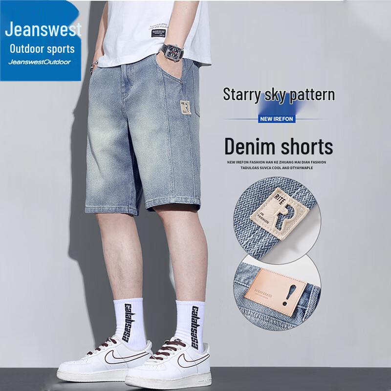 Джинсовые шорты Jeanswest для мужчин «Звездное небо» 28 gray JDST online