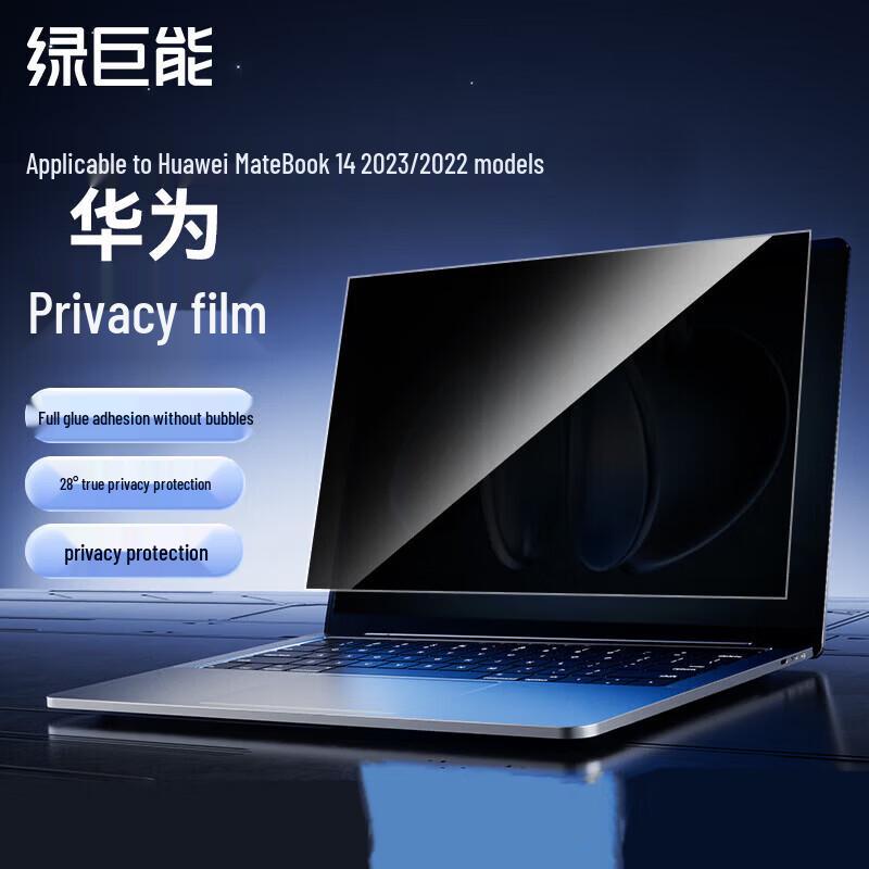 llano Защитная пленка для конфиденциальности для Huawei MateBook 14 blue