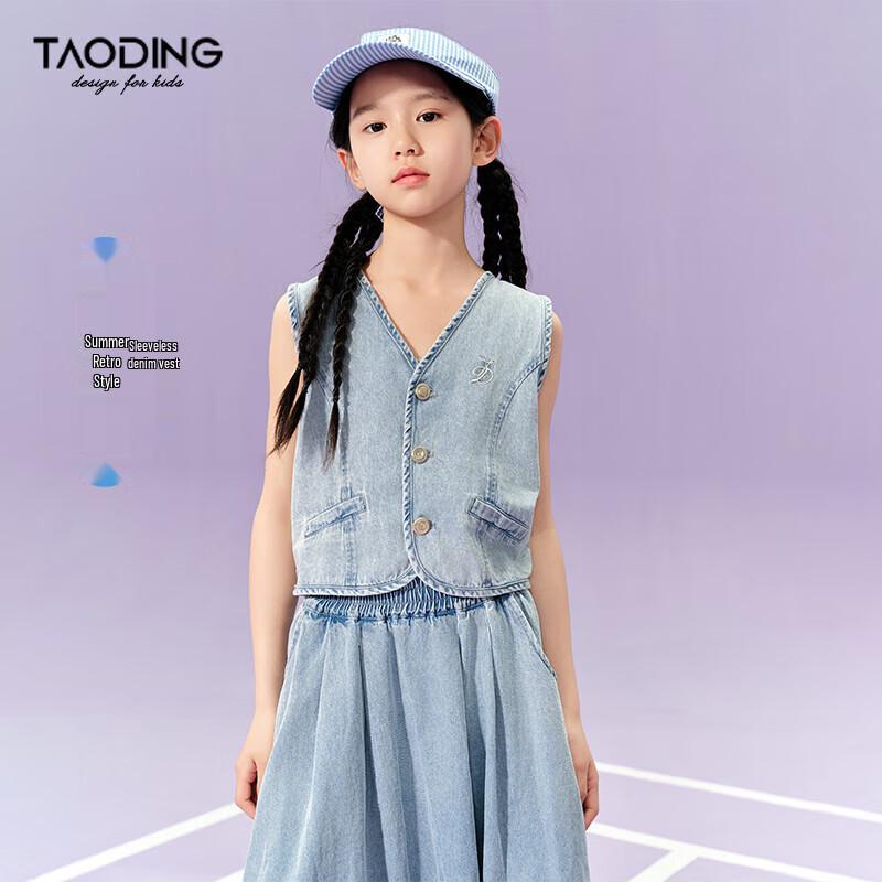 Детский ретро джинсовый жилет и юбка 120 gray JDST online