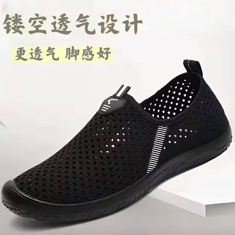 Hy old Beijing тканевые туфли мужские весенние и осенние однобортные туфли высокого класса дышащие и легкие повседневные туфли для людей среднего и пожилого возраста нескользящие и 38 black UrbanTrek Collective
