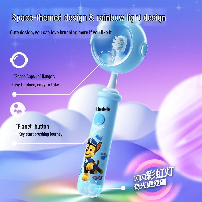 Детская электрическая зубная щетка Leng Suan Ling Archie blue JDST online