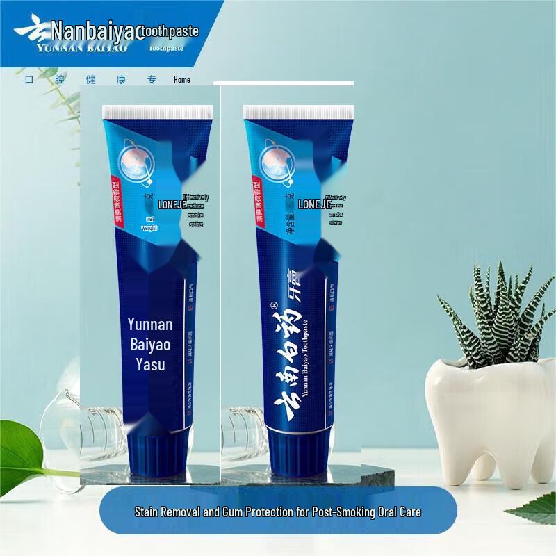 Зубная паста Yunnan Baiyao Longjian для курильщиков blue JDST online