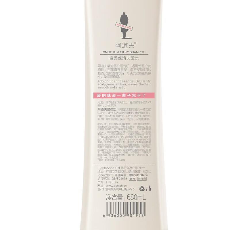 Набор питательного шампуня Adolfo Gentle Silky & Repair white JDST online