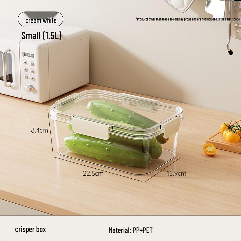 Контейнер для хранения продуктов PinHuan с крышкой beige JDST online