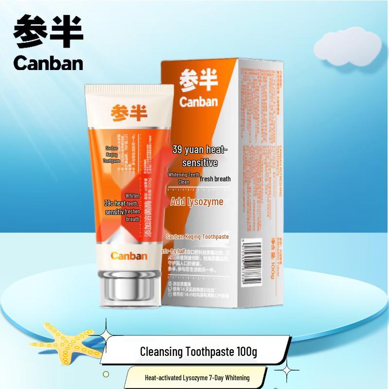 Отбеливающая зубная паста Canban с эдельвейсом и лизоцимом orange JDST online