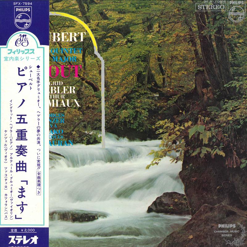 LP Пластинка INGRID HAEBLER, ARTHUR GRUMIAUX, GE - Schubert Piano Quintet In A Major, SFX7594 Philips 1967 Япония Классическая б/у gray RecordCityJP