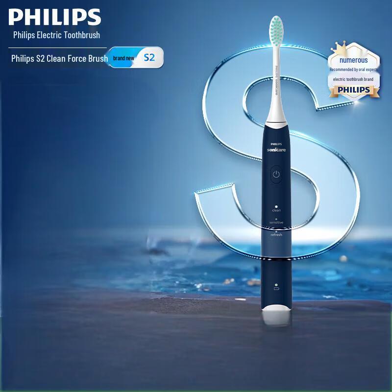 Электрическая звуковая зубная щетка Philips HX2418/02 S2, вилка CN (адаптер в комплекте) gray