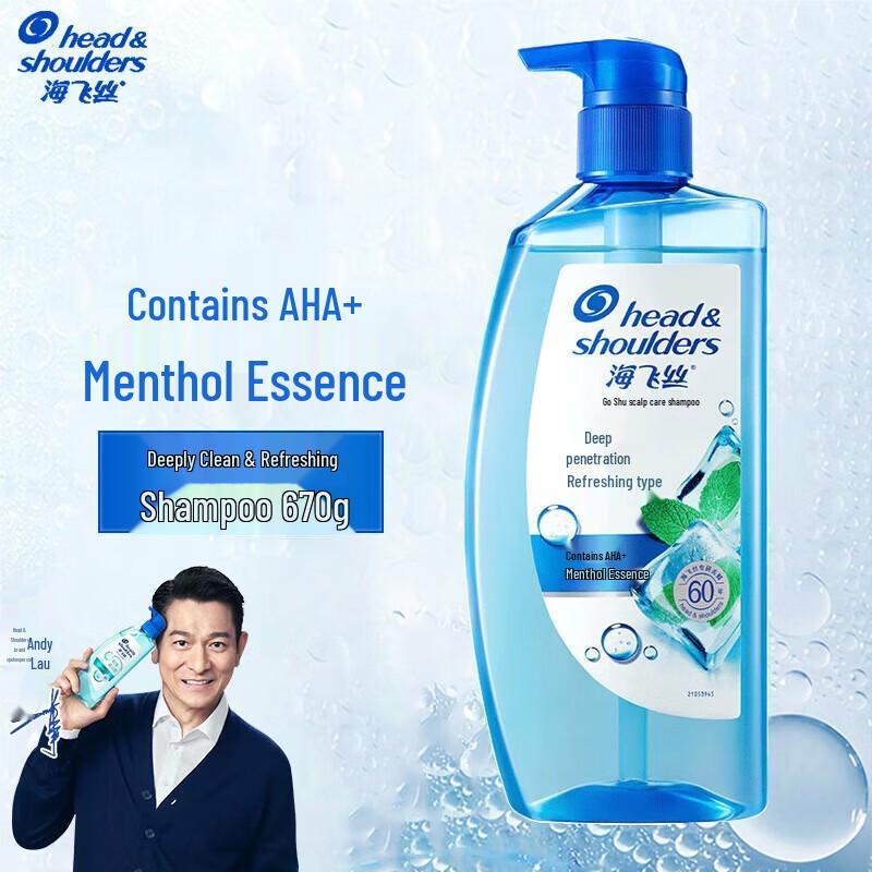 Шампунь против перхоти Head & Shoulders Deep Clean & Fresh blue JDST online
