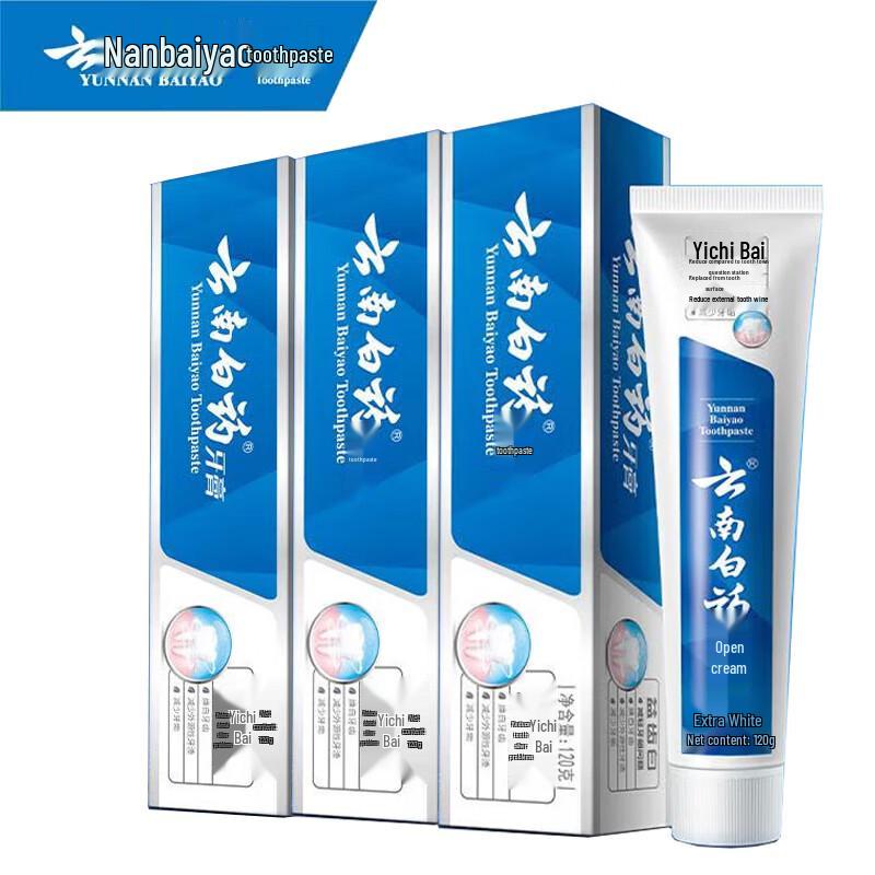 Зубная паста Yunnan Baiyao Yichi для взрослых blue JDST SELECTION