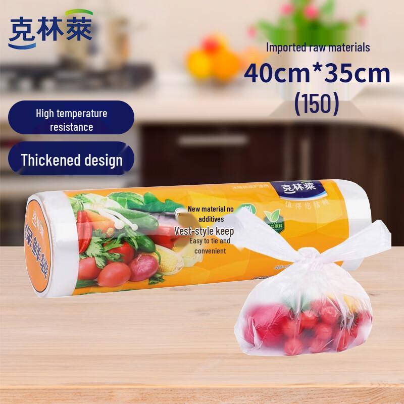 Одноразовые пакеты для хранения продуктов Klinlai orange JDST SELECTION