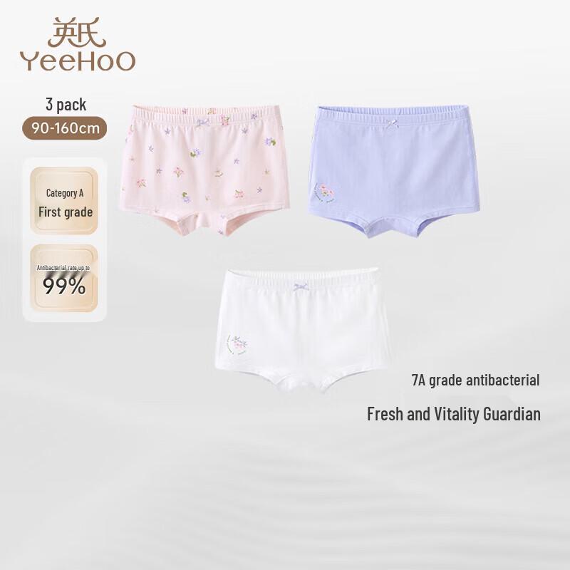 YEEHOO Девочки 7A Антибактериальные боксеры 3 шт. 150 white