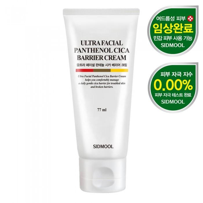 Ультра крем для лица Panthenol Cica Barrier 77 мл white SIDMOOL