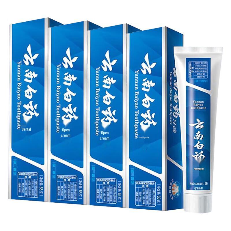 Зубная паста Yunnan Baiyao с мятой перечной для отбеливания, 4 шт. blue YUNNANBAIYAO