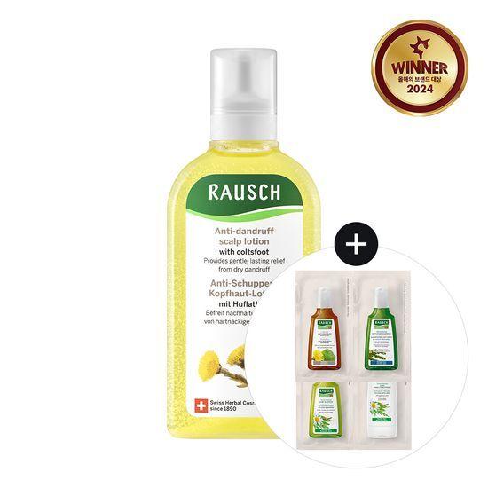 Rausch Coltsfoot Лосьон против перхоти Ограниченная серия (перхоть омертвевшая кожа успокаивающий тоник) (+ Включены 4 лучших образца) white