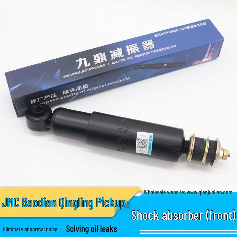 Амортизатор в сборе Jiangling Baodian для пикапа Isuzu Qingling 2WD Baodian Front Shock Absorber Single gray GearUp AutoMoto