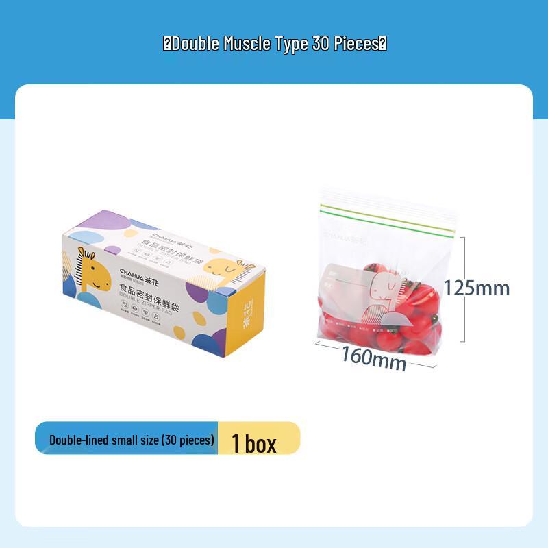 Пакеты с застежкой-молнией Chahua Bio Series для хранения продуктов blue JDST online