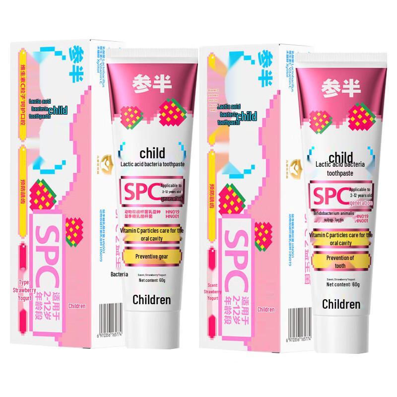 Детская зубная паста Canban против кариеса pink JDST SELECTION
