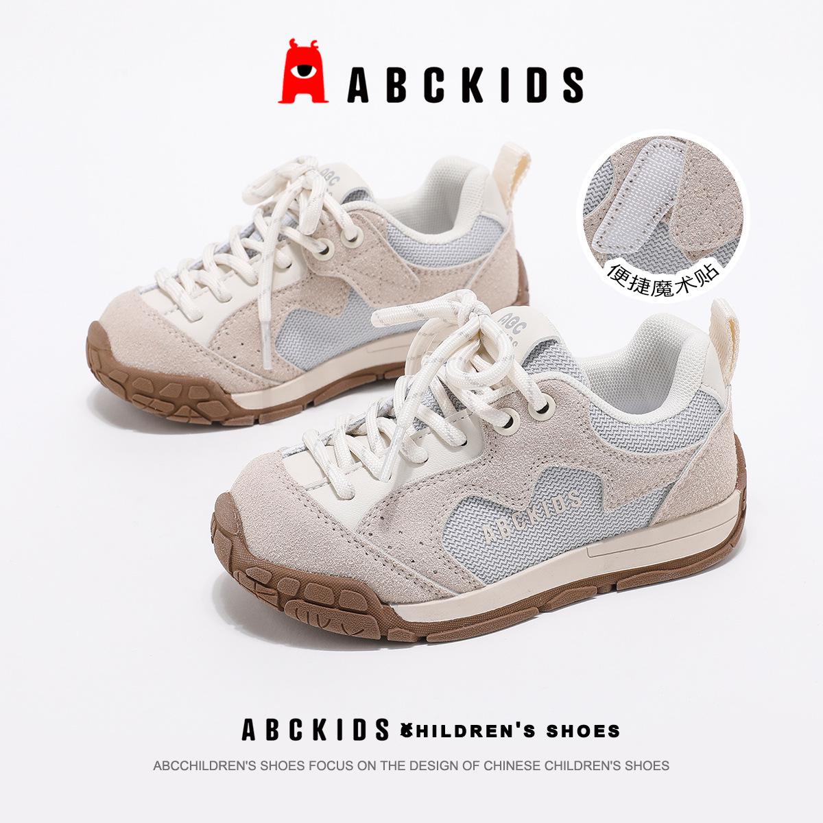 ABCKIDS Спортивная обувь в стиле колор-блок для детей, Унисекс Нескользящие кроссовки для мальчиков и девочек, Универсальная повседневная обувь для детей постарше. 33 бежевый/серый Voyex