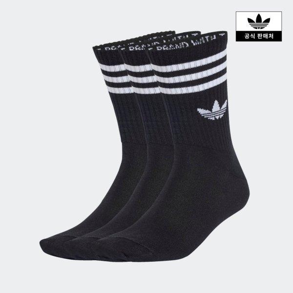 Носки Adidas с 3 полосками, 3 пары Jv7402 JV7402/M gray