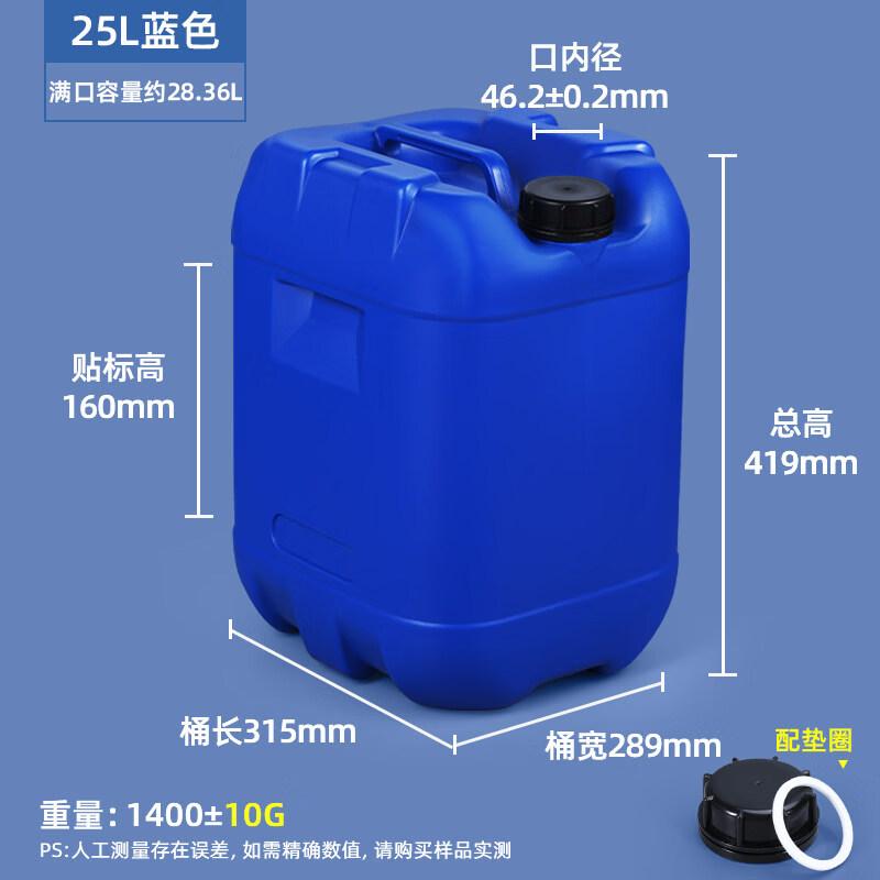 Пластиковый контейнер Yuzhuxun 25 л, квадратный, штабелируемый, пищевой blue JDST online