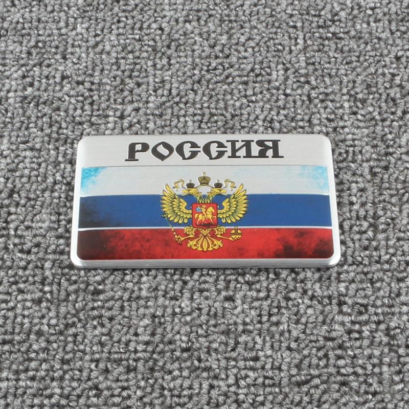 Автомобильные наклейки Личность Креативные металлические защитные наклейки с царапинами Наклейки на крышку топливного бака Российский флаг Хвост Логотип Модифицированный логотип орла 1 white Top Car Parts