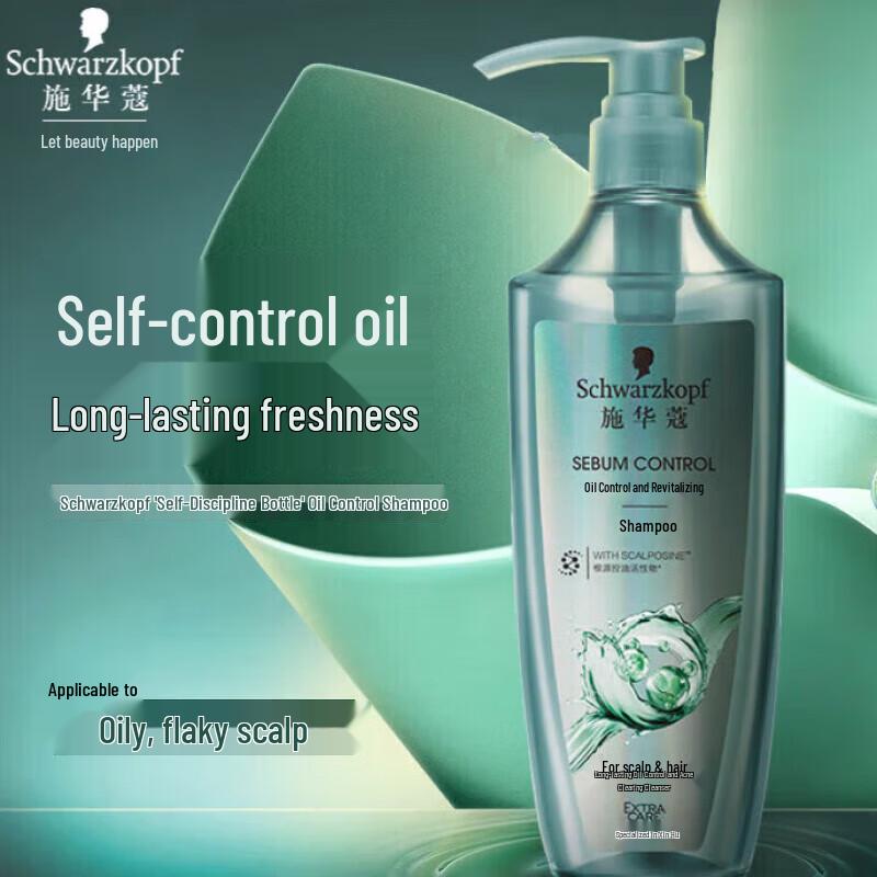 Шампунь против перхоти Schwarzkopf Oil Control blue JDST SELECTION