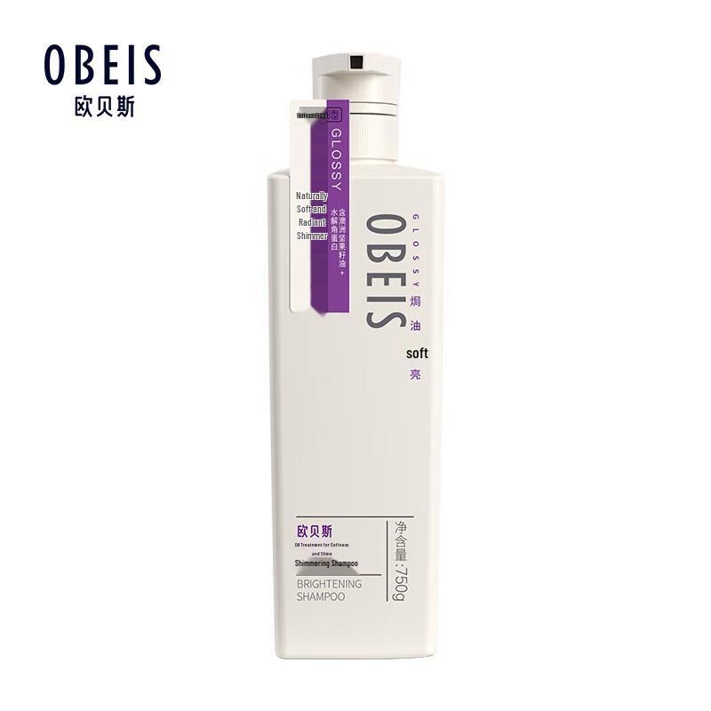 Obeis Светящийся смягчающий шампунь против перхоти white