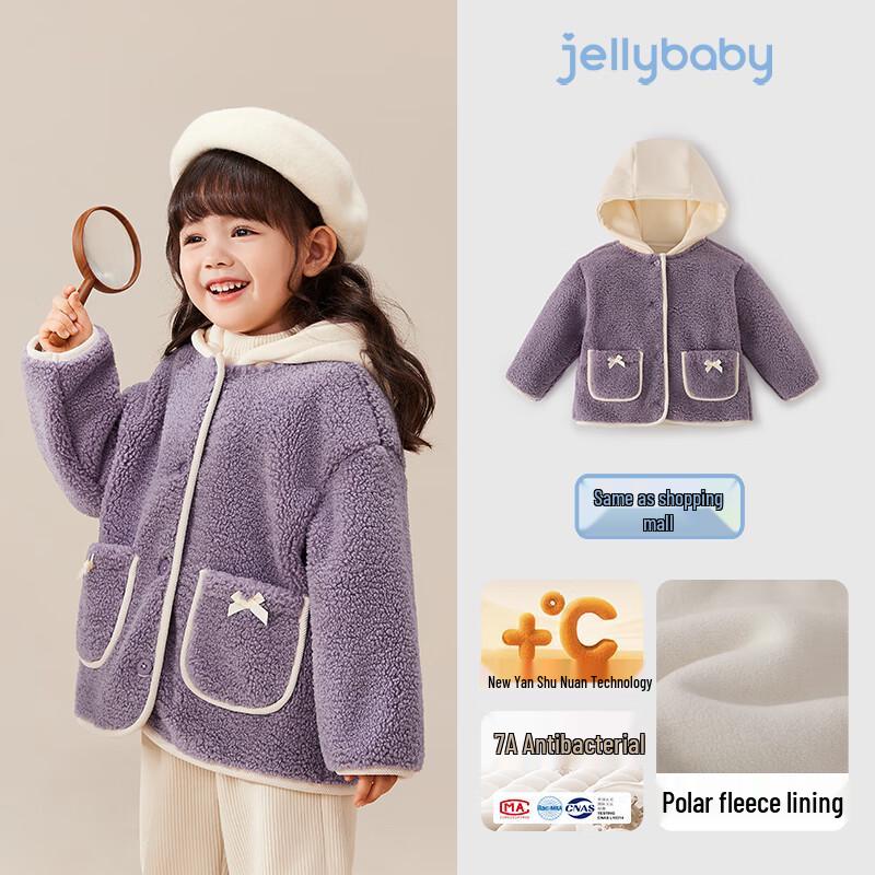 Детская антибактериальная флисовая куртка с капюшоном JELLYBABY для девочек 110 фиолетовый JDST online