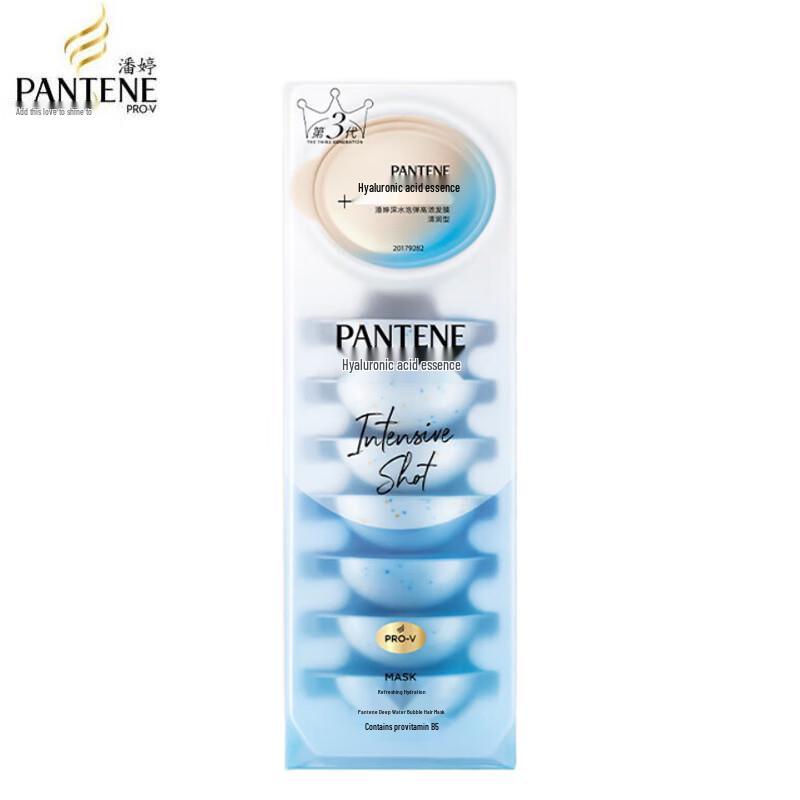 Pantene Маска для волос с глубоким увлажнением, порционные white JDST SELECTION