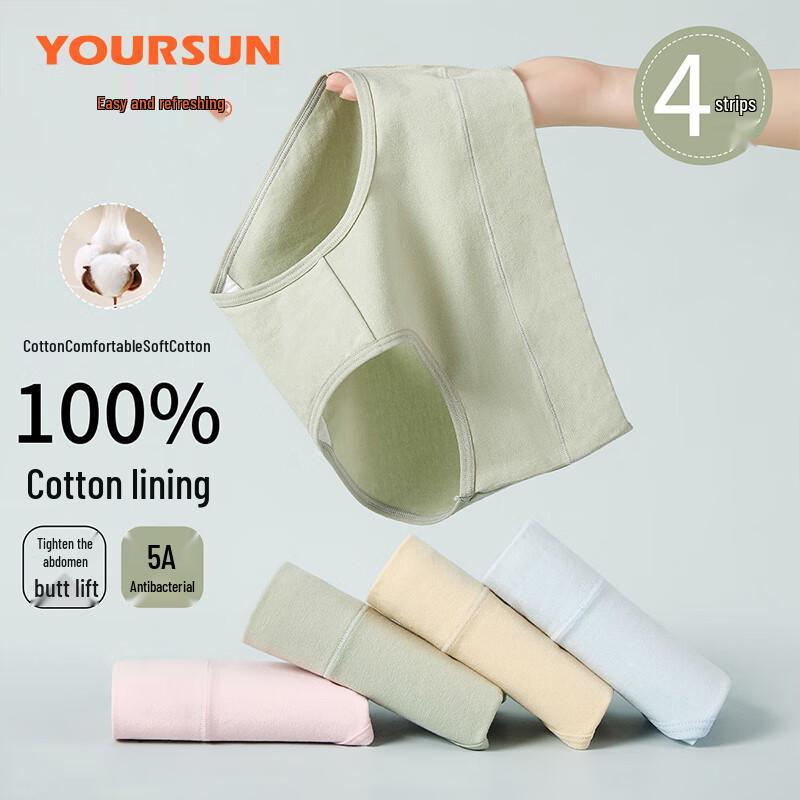Yiershuang Women s Antibacterial Mid-Waist Briefs L beige JDST online