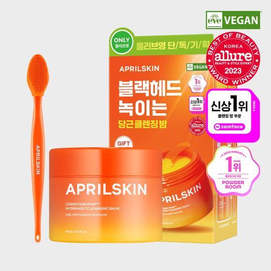April Skin Carotene Cleansing Balm Специальный набор (+ Зубная щетка для носа бесплатно) orange BeautyGlam