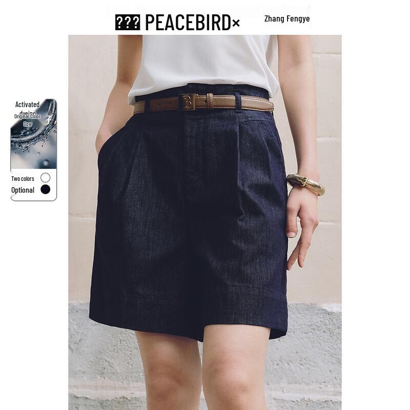 Женские джинсовые шорты PEACEBIRD с высокой талией и широкими штанинами S beige JDST SELECTION
