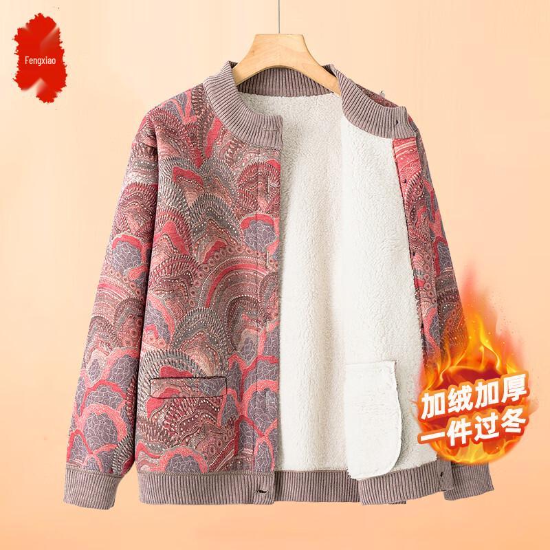 Зимний кардиган-жакет с бархатной подкладкой для пожилых женщин XL gray JDST online