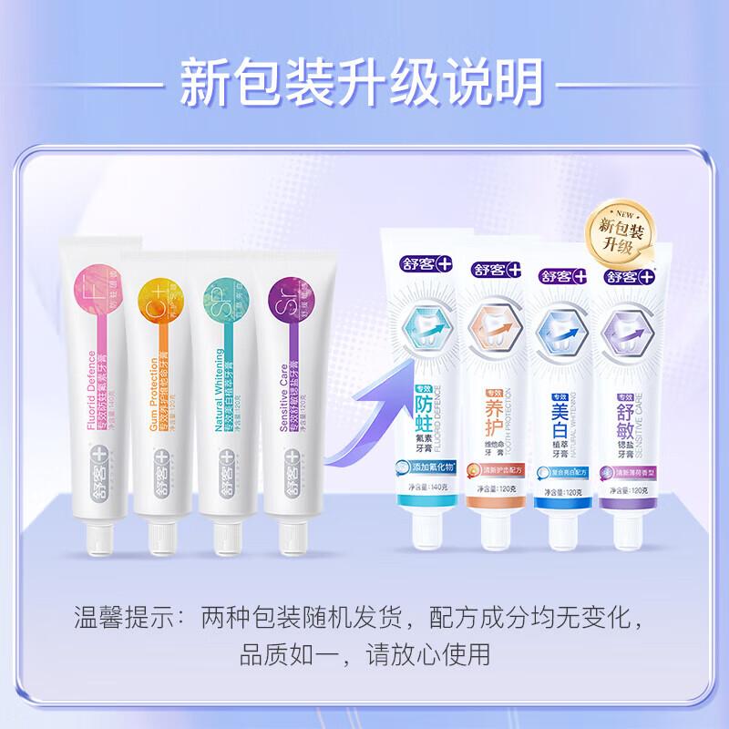 Зубная паста S-mile Фторид Свежее дыхание white JDST online