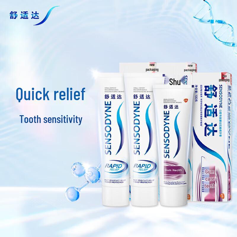 Набор зубных паст Sensodyne Отбеливание и Восстановление white JDST online