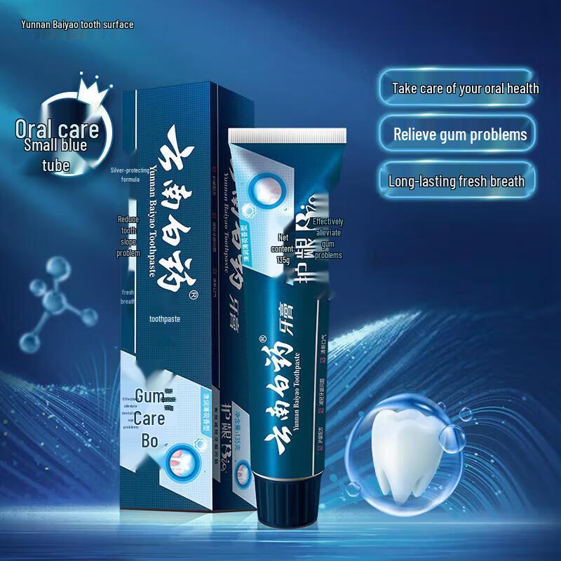 Yunnan Baiyao Активная пептидная зубная паста для ухода за полостью рта 135 г blue JDST online