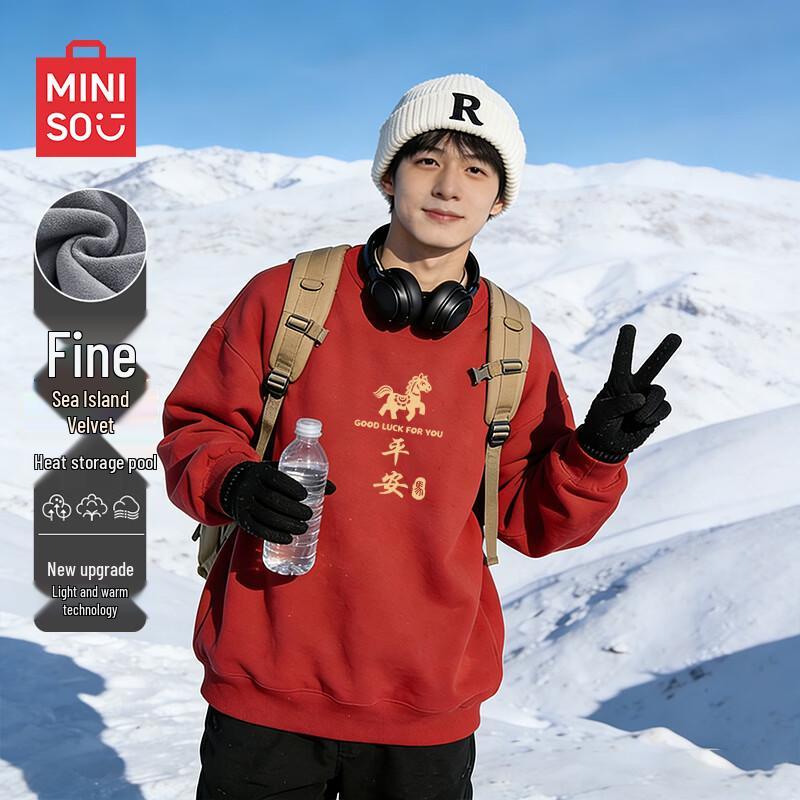 Мужская флисовая толстовка MINISO со знаком зодиака 3XL black