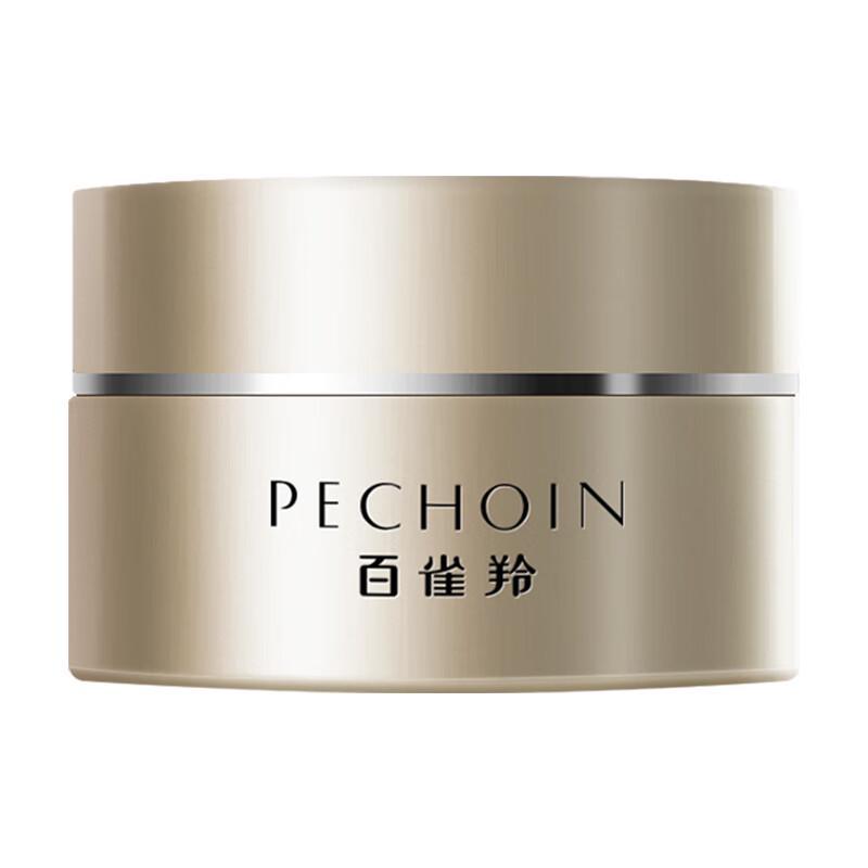 Многомерный оживляющий и подтягивающий крем для лица Pechoin beige
