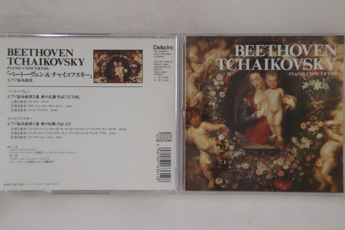 CD LERNARD BERNSTEIN - Beethoven Tchaikovsky Piano Concert PF9522 DELLA Japan Classical Used gray RecordCityJP