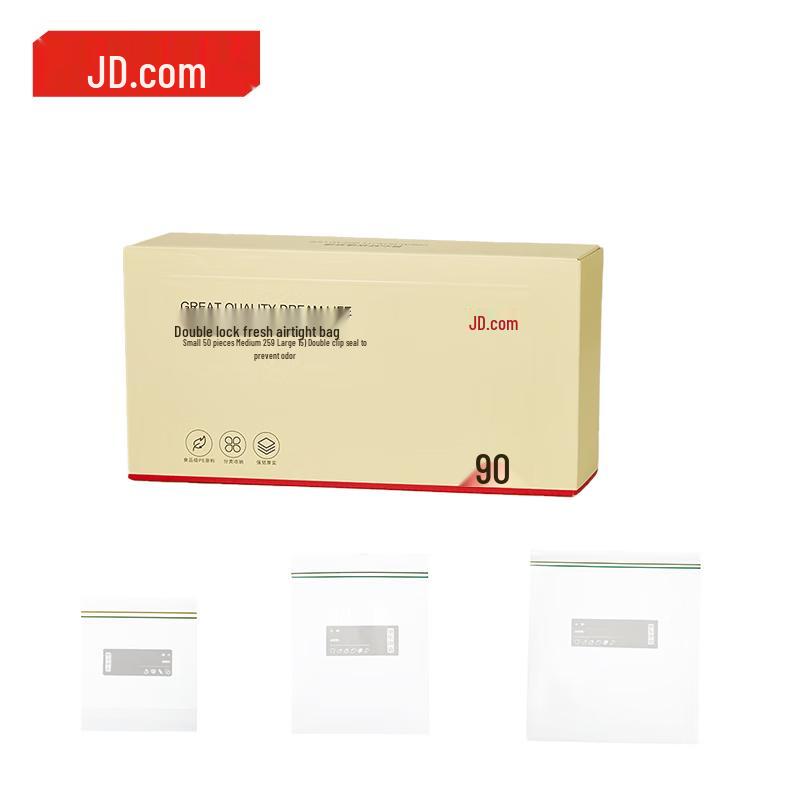 Пакеты для хранения продуктов с герметичной застежкой Jingdong Jingzao beige JDST online
