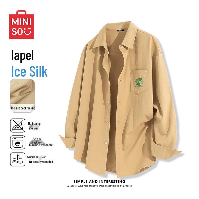 Мужская свободная рубашка-куртка с длинным рукавом из ледяного шелка Miniso 3XL beige