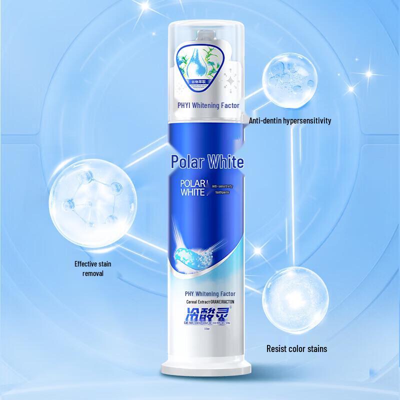 Чувствительная к холоду Зубная паста Ling Polar White, тип с помпой white JDST online