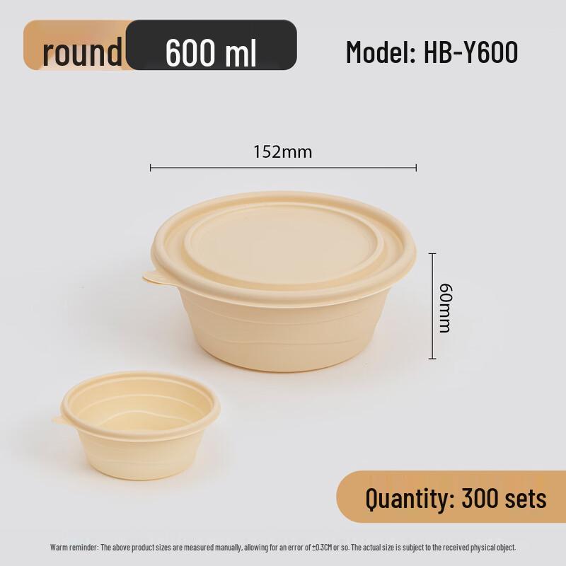 Экологичный одноразовый круглый контейнер для еды с крышкой beige JDST online