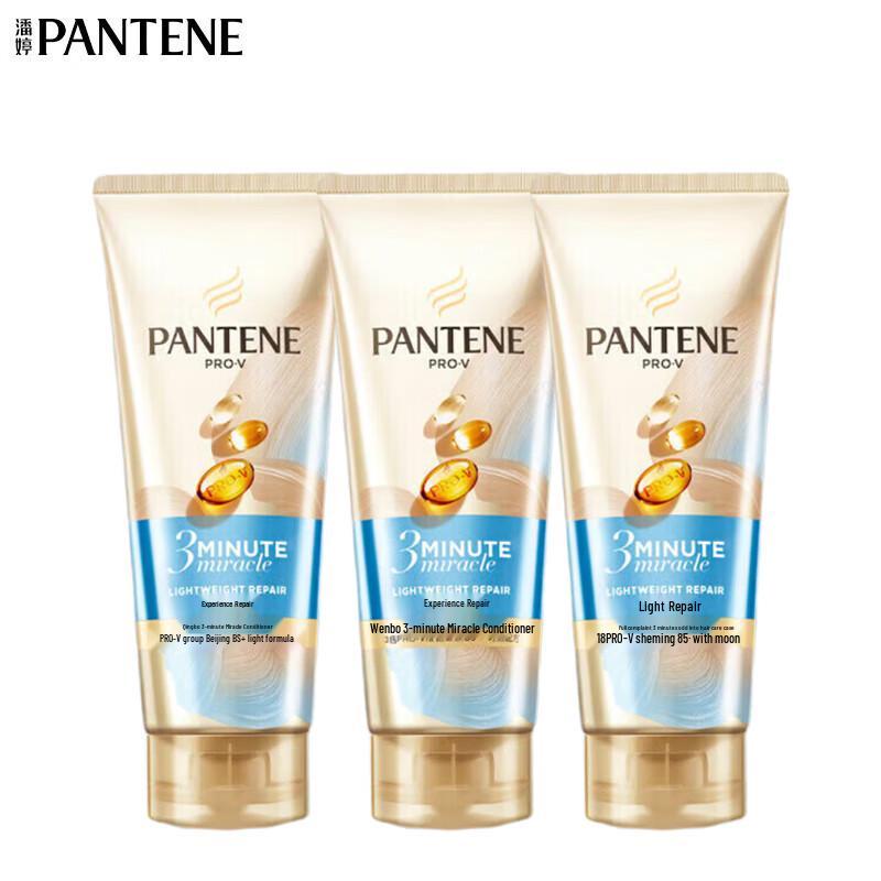 Pantene 3MM Роскошный Увлажняющий Питательный Кондиционер beige JDST online