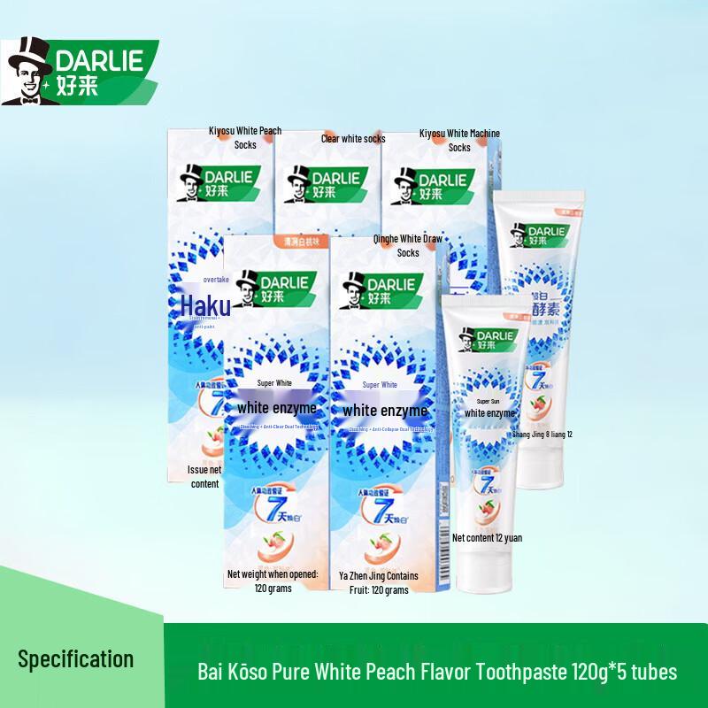 Зубная паста Darlie White Enzyme Fresh Peach, 5 штук blue