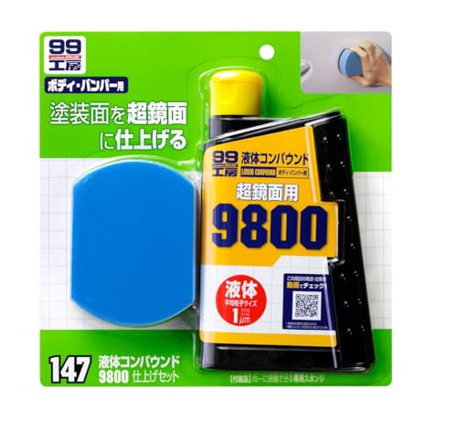 SOFT99 99 Atelier Liquid 9800 Финишный набор 09147 Ремонтные материалы для нанесения зеркального покрытия 0.30 liters blue Samurai Japan