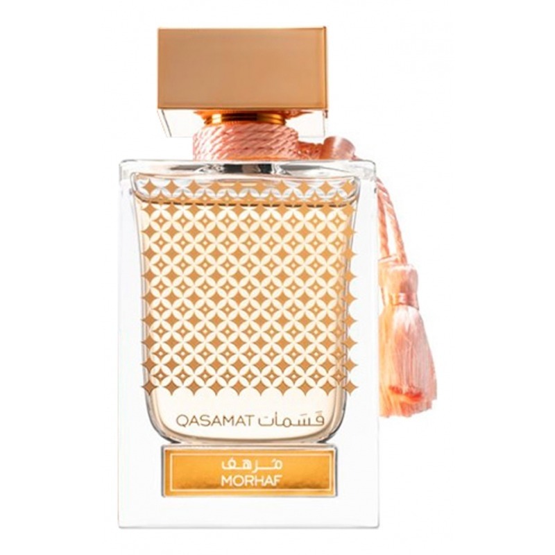 Qasamat Morhaf Rasasi