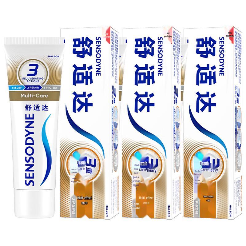 Зубная паста Sensodyne Мульти-эффект Защита от кариеса с растительной формулой blue JDST online