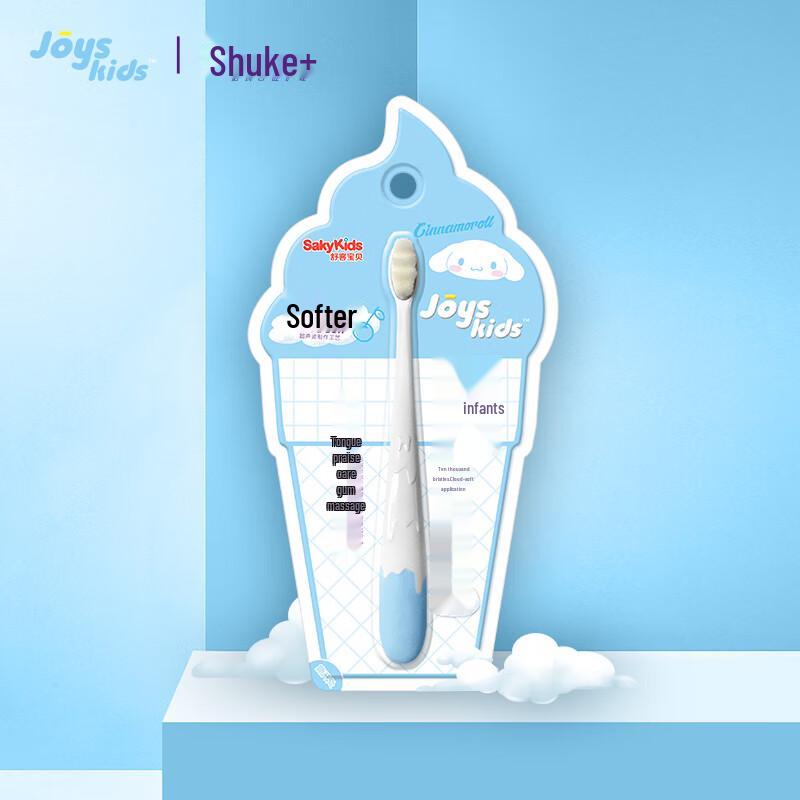 Suke Kids Ультрамягкая зубная щетка с 10 000 щетинок синий JDST online