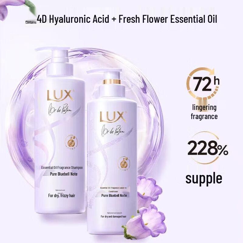 Набор шампуня и кондиционера Lux с ароматом колокольчика white JDST online